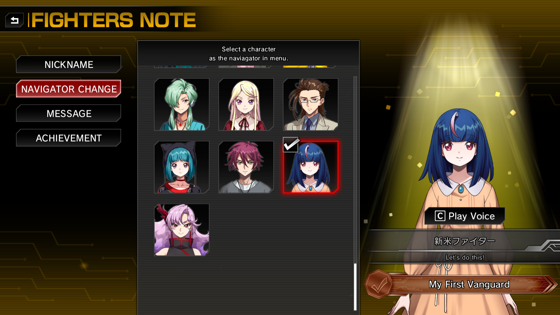 カードファイト!! ヴァンガード DD2：キャラクターセット06「明導ヒカリ」 screenshot 1