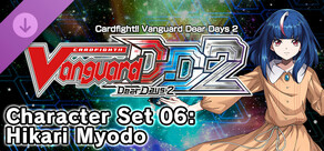 Cardfight!! Vanguard DD 2:Character Set 06:Hikari Myodo