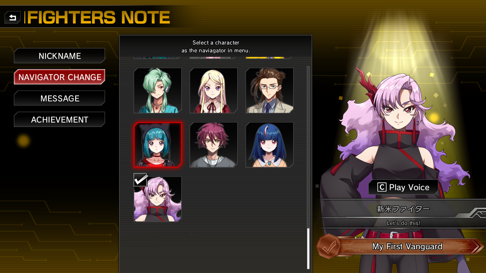 カードファイト!! ヴァンガード DD2：キャラクターセット07