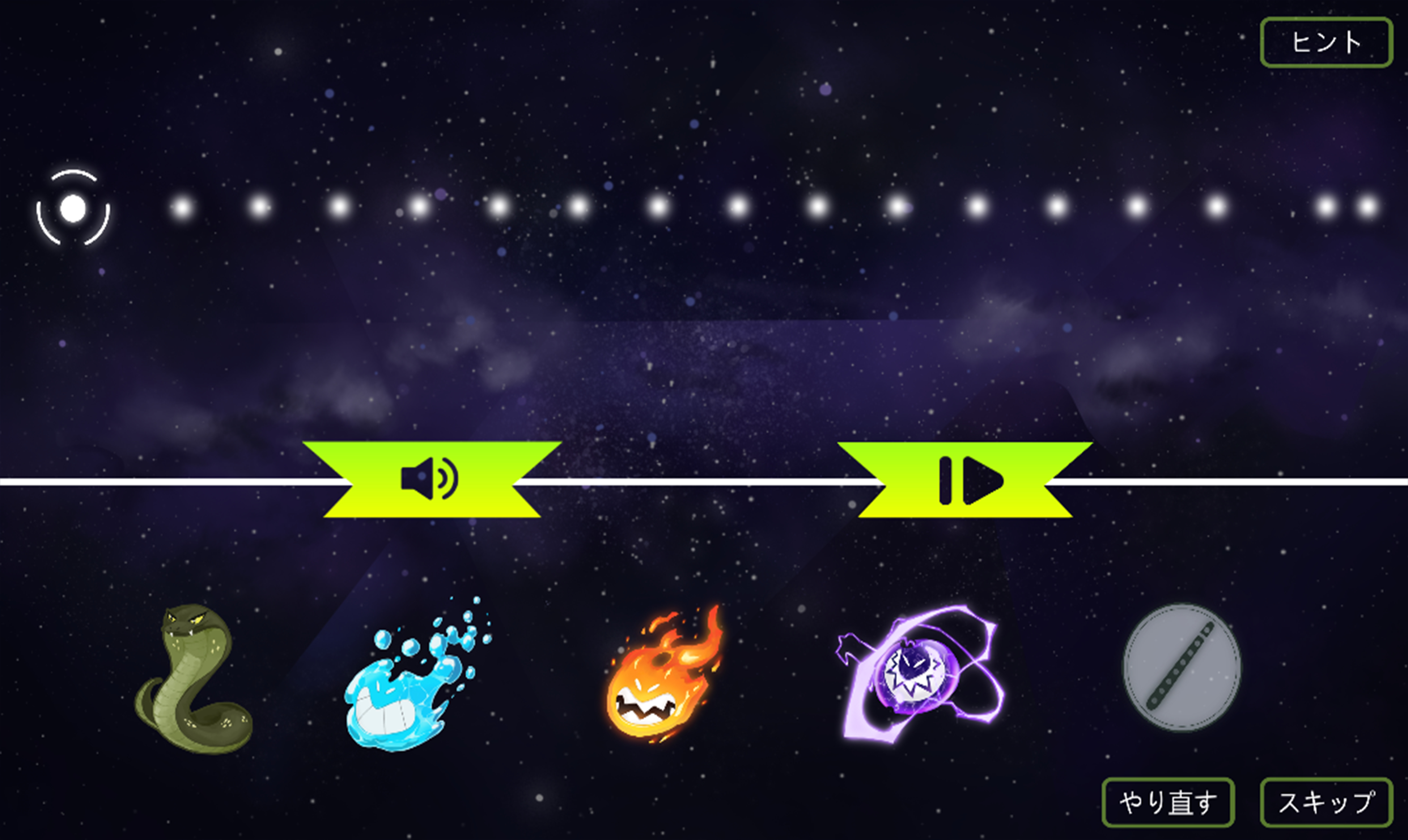 MIRROR LIES screenshot 4