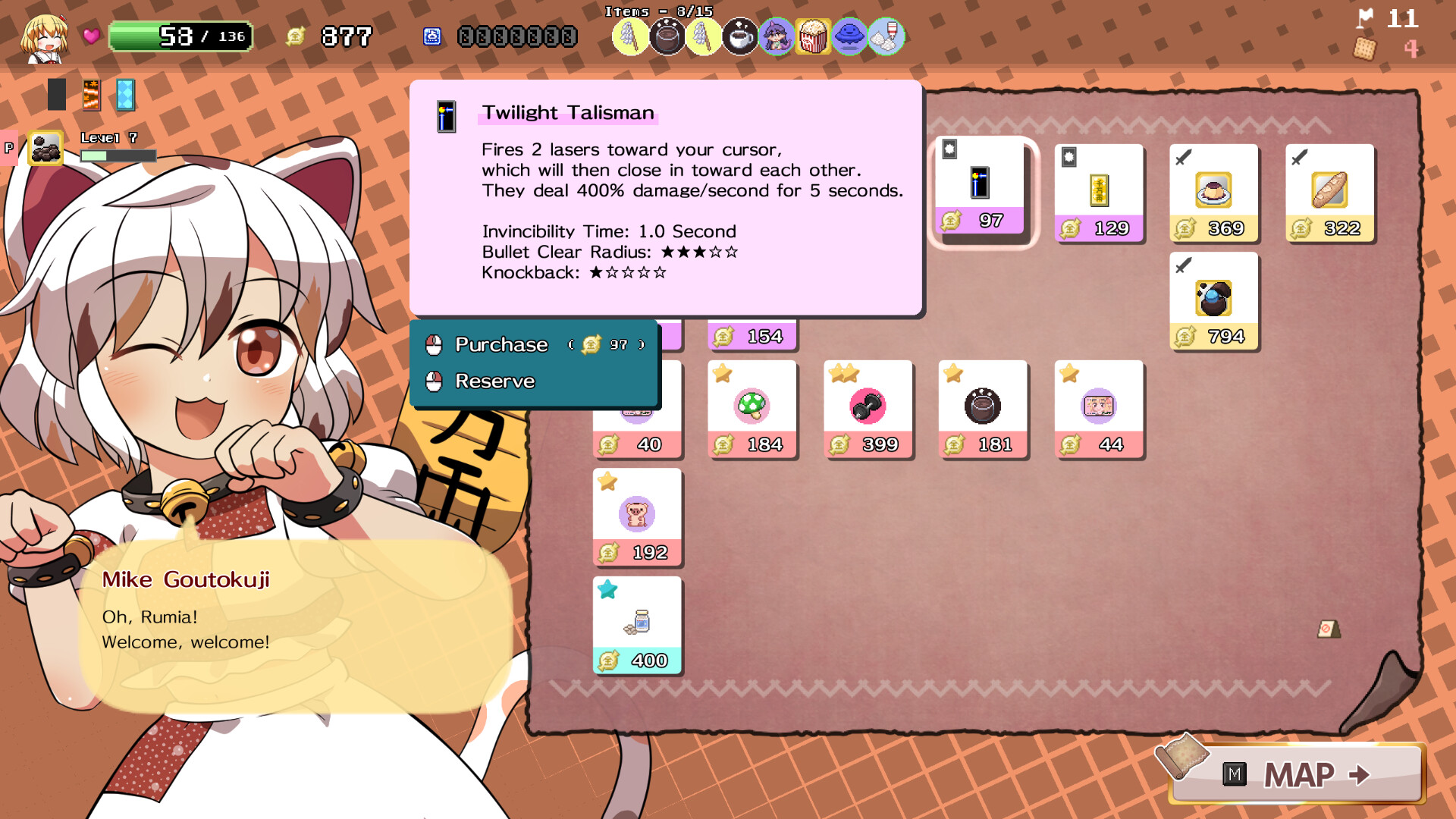 Yoiyami Biscuit screenshot 6