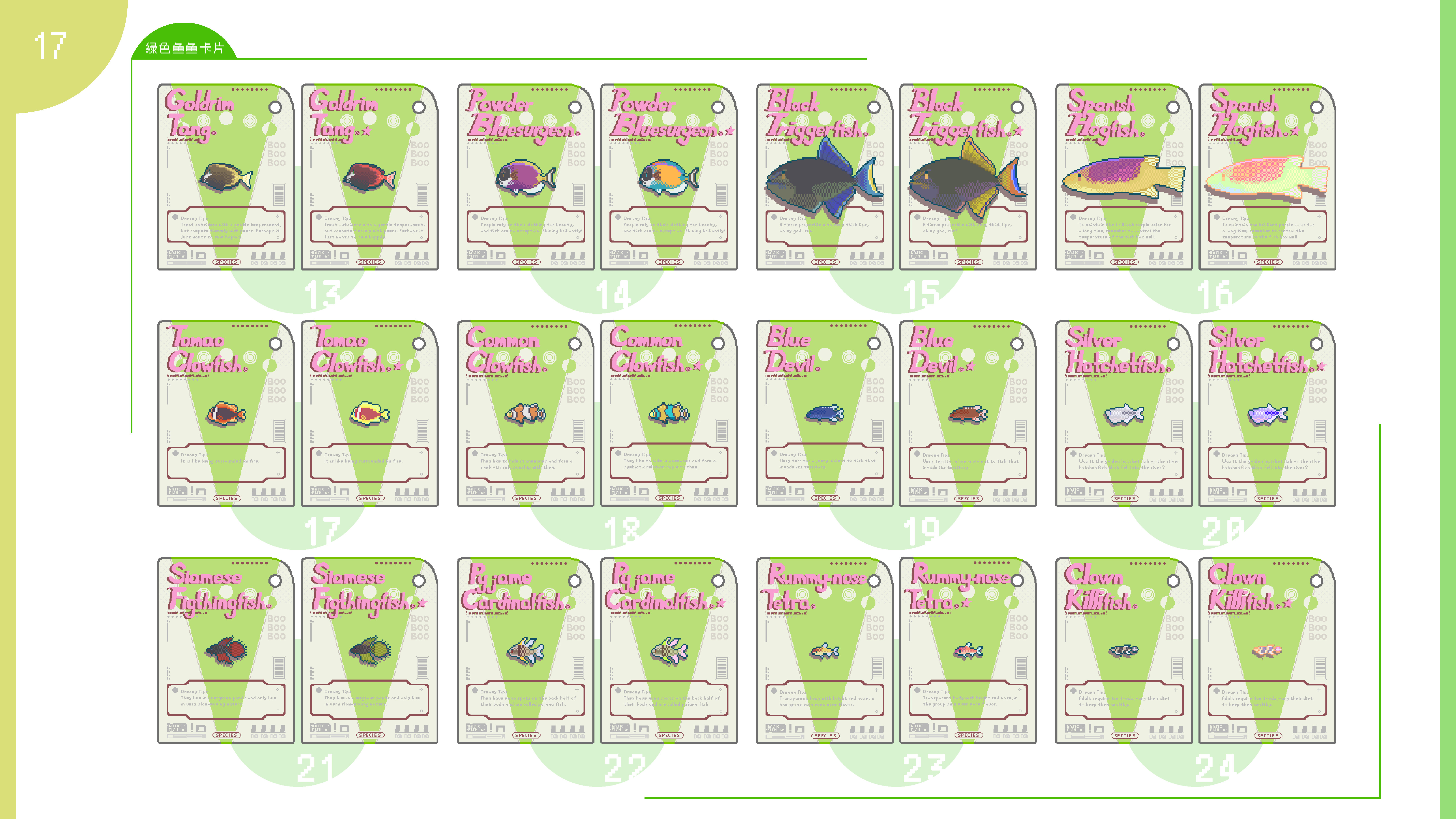 FantasyAquariumArtBook screenshot 2