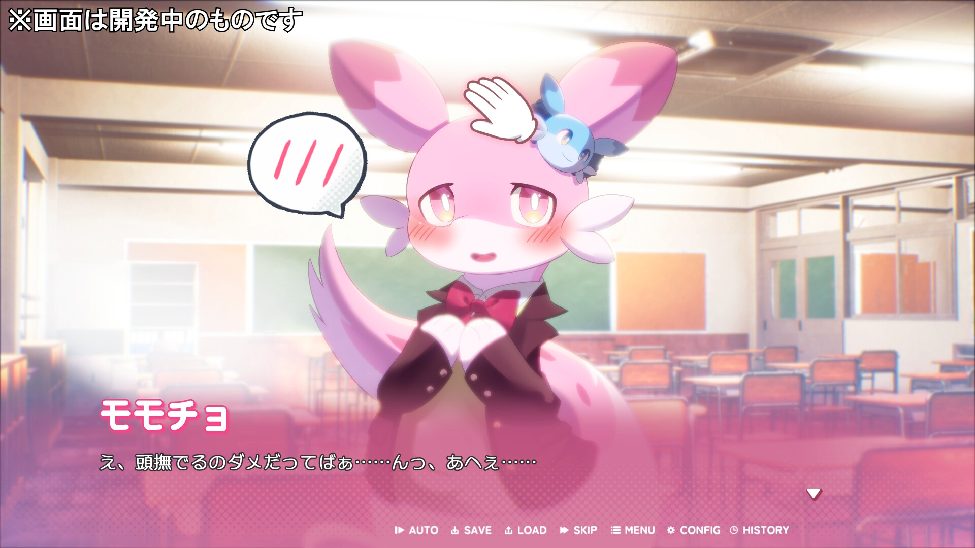 Steam：ぱる♡わーるど！ ～もう友達(パル)じゃいられない～