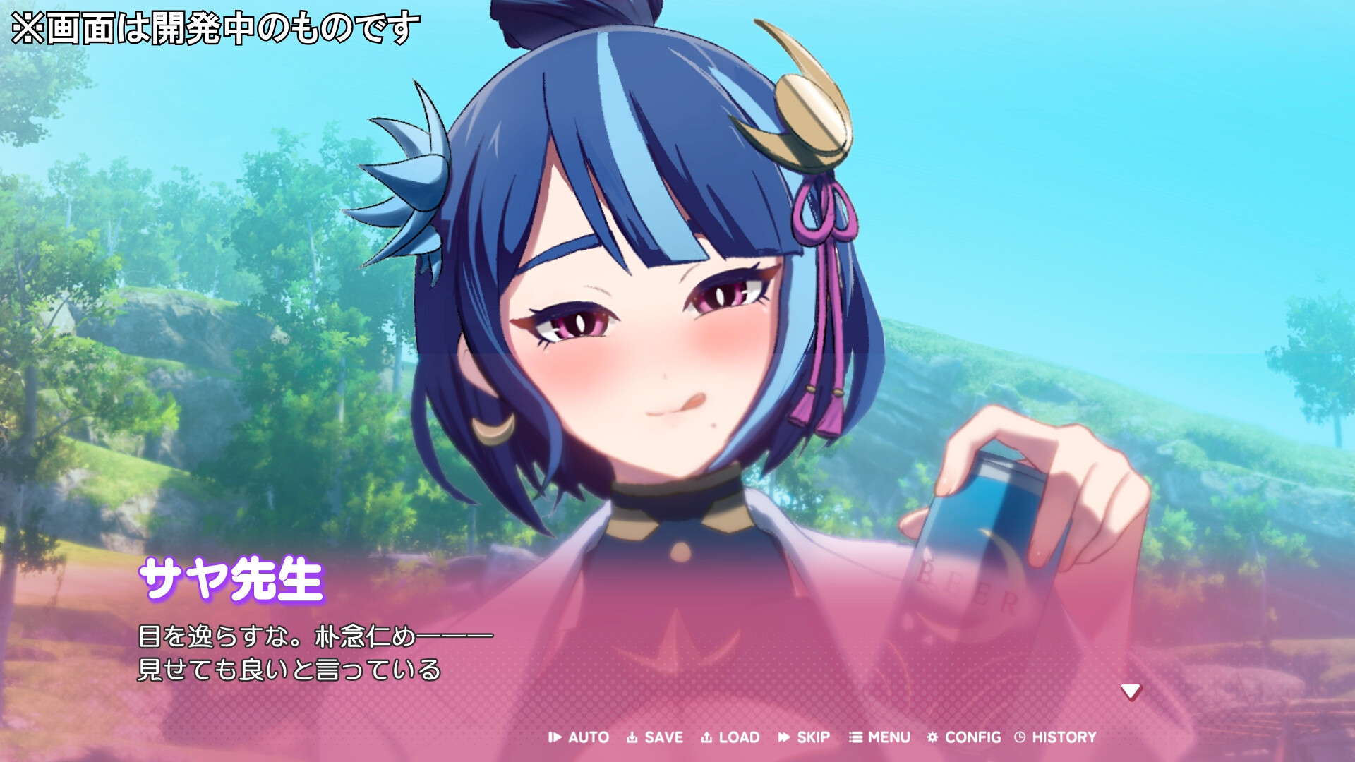 Steam：ぱる♡わーるど！ ～もう友達(パル)じゃいられない～