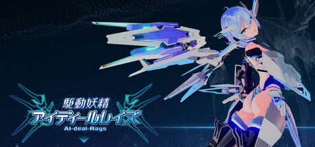 AI-deal-Rays Cover Image