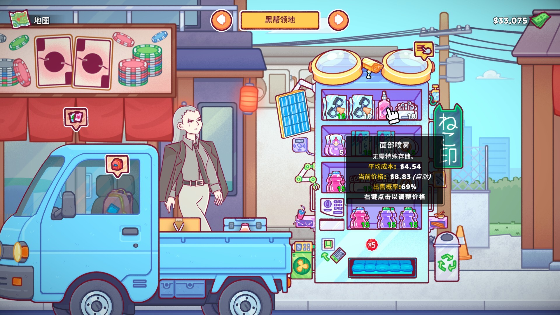 截图 #24