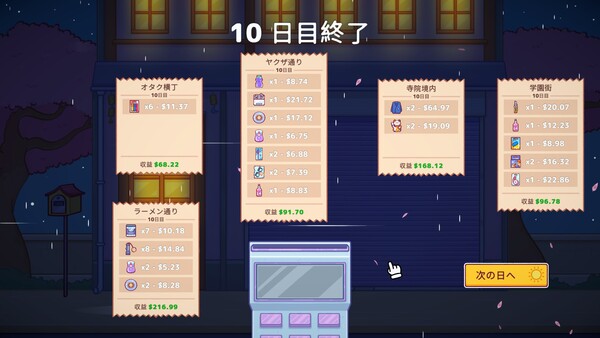 Screenshots