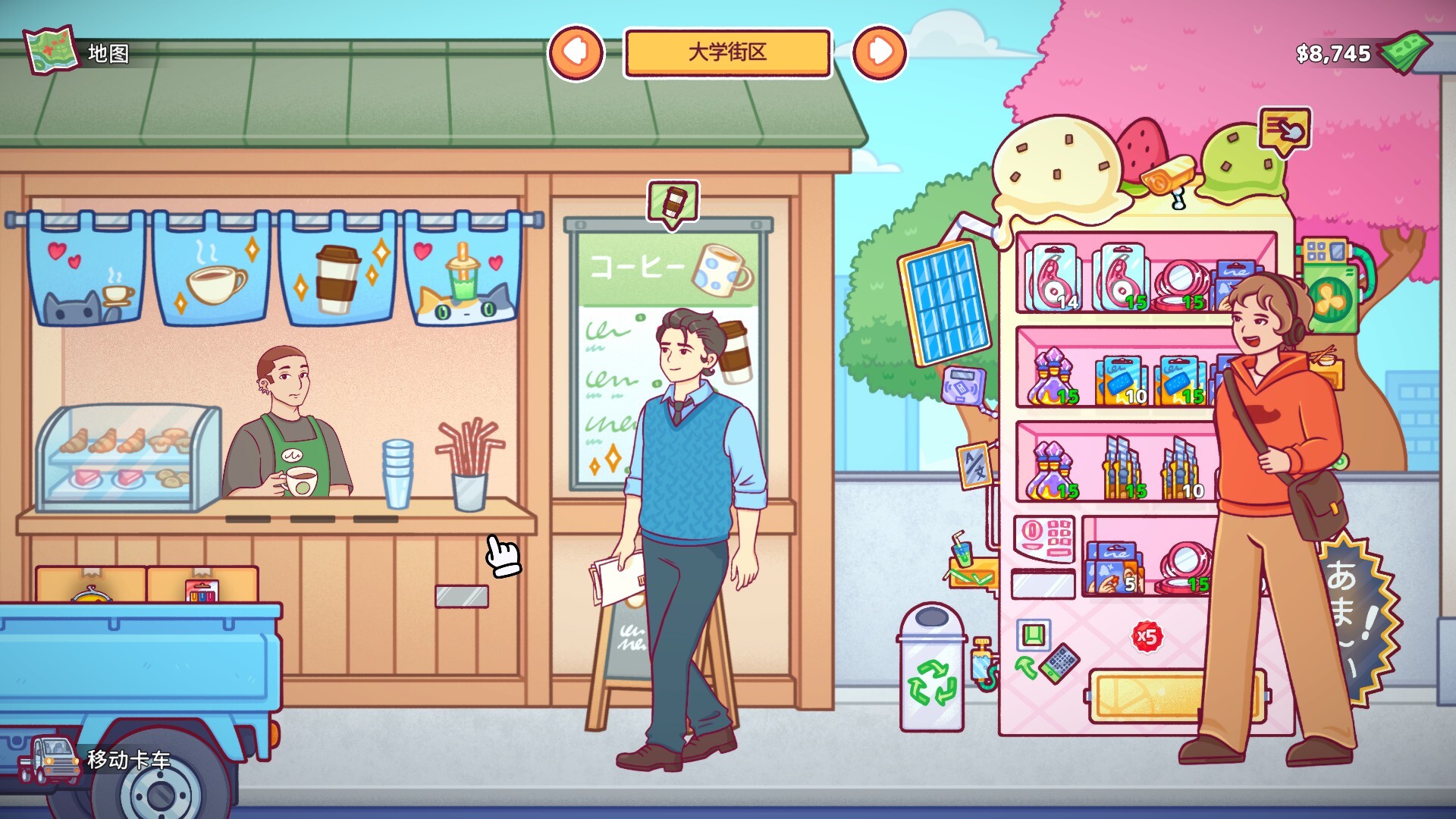 《自动售货机模拟器 Vending Machine Co.》Build.23703055-免安装中文版丨中文版网盘下载-次元share 《自动售货机模拟器 Vending Machine Co.》Build.23703055-免安装中文版丨中文版网盘下载-次元share