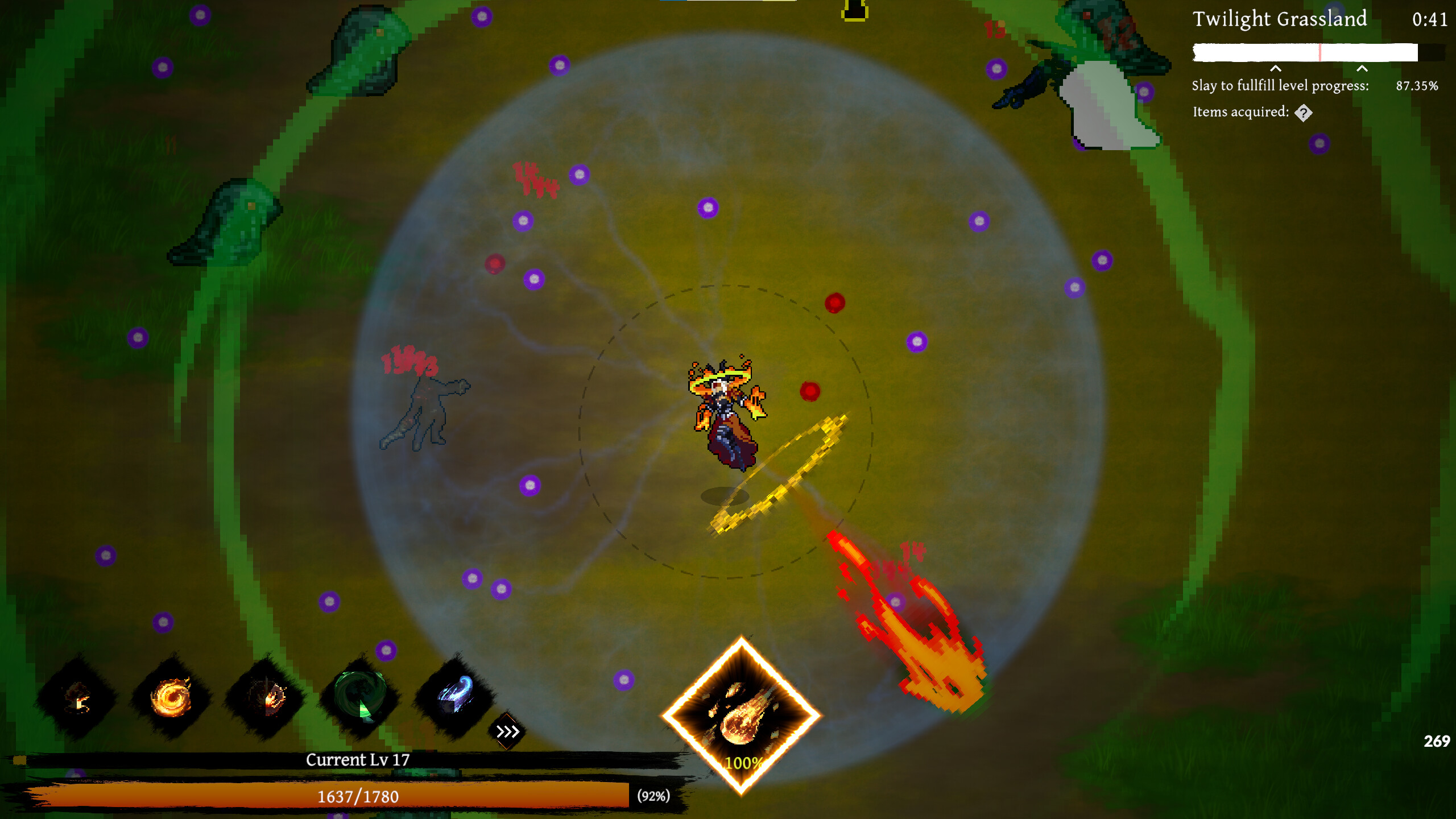 飘渺之路 Path to the Void screenshot 2