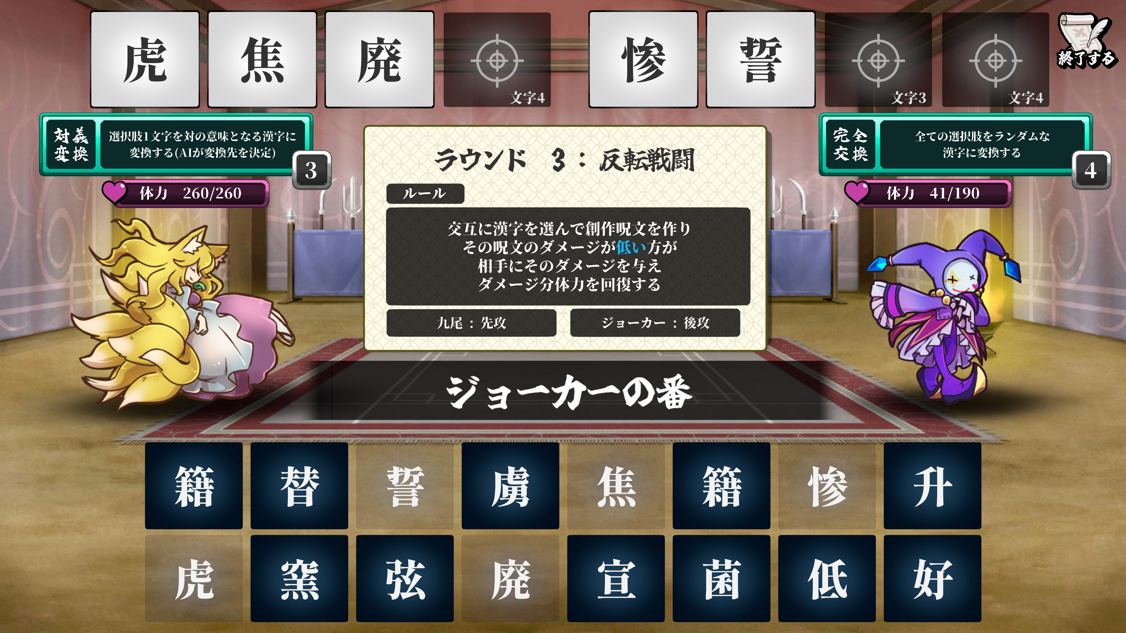 AI創作呪文 screenshot 3