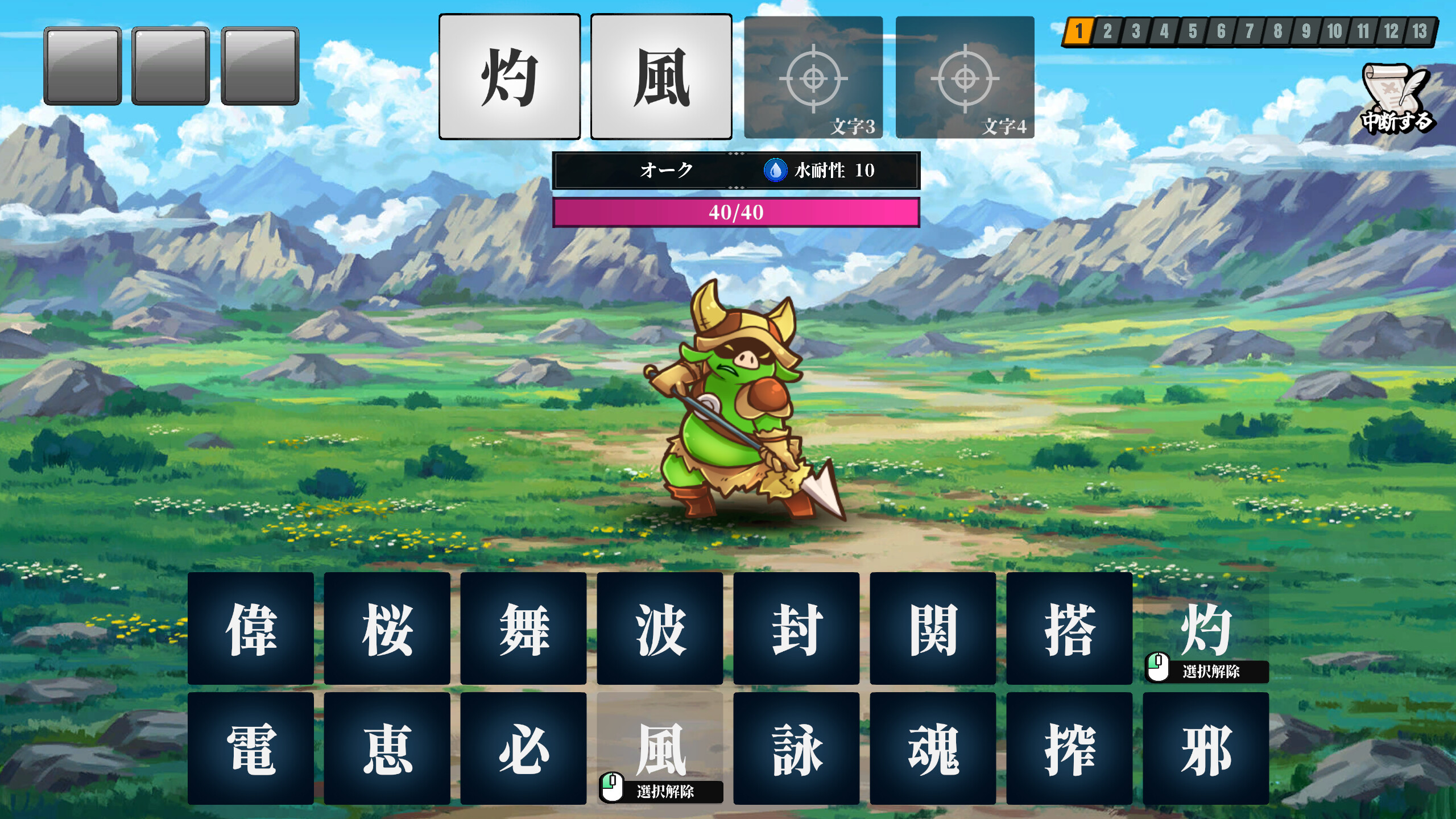 AI創作呪文 screenshot 1