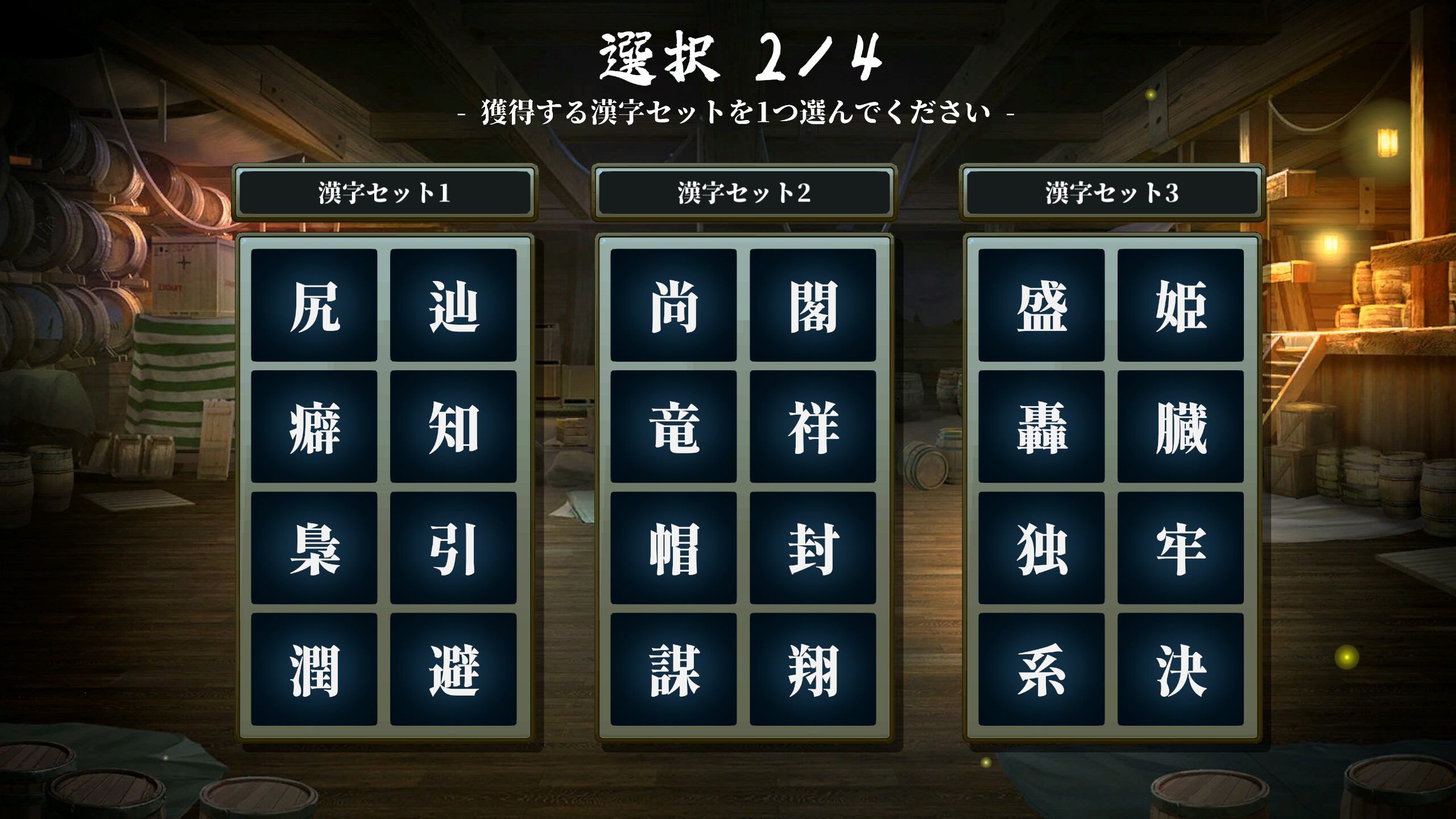 AI創作呪文 screenshot 8