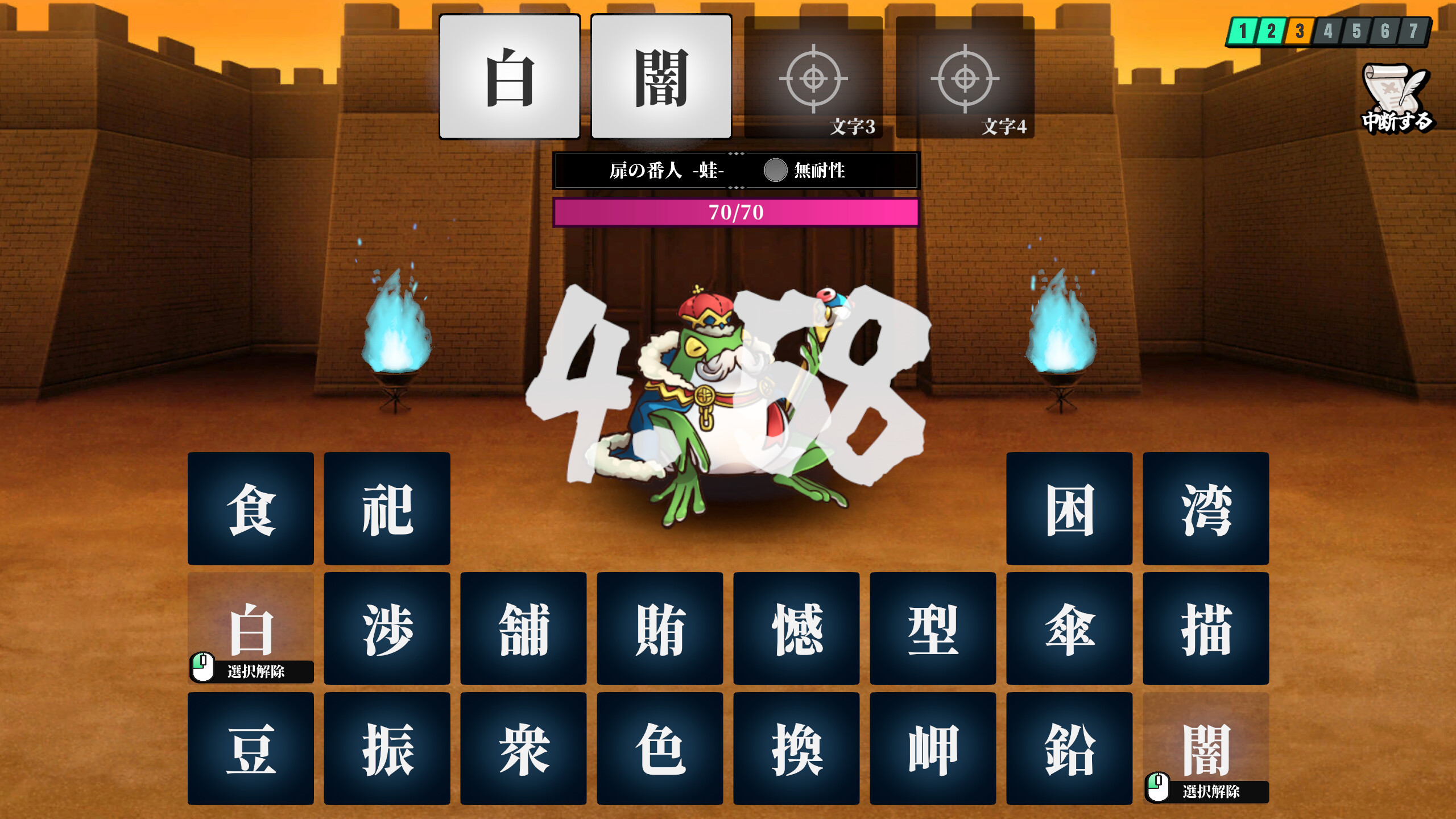 AI創作呪文 screenshot 6