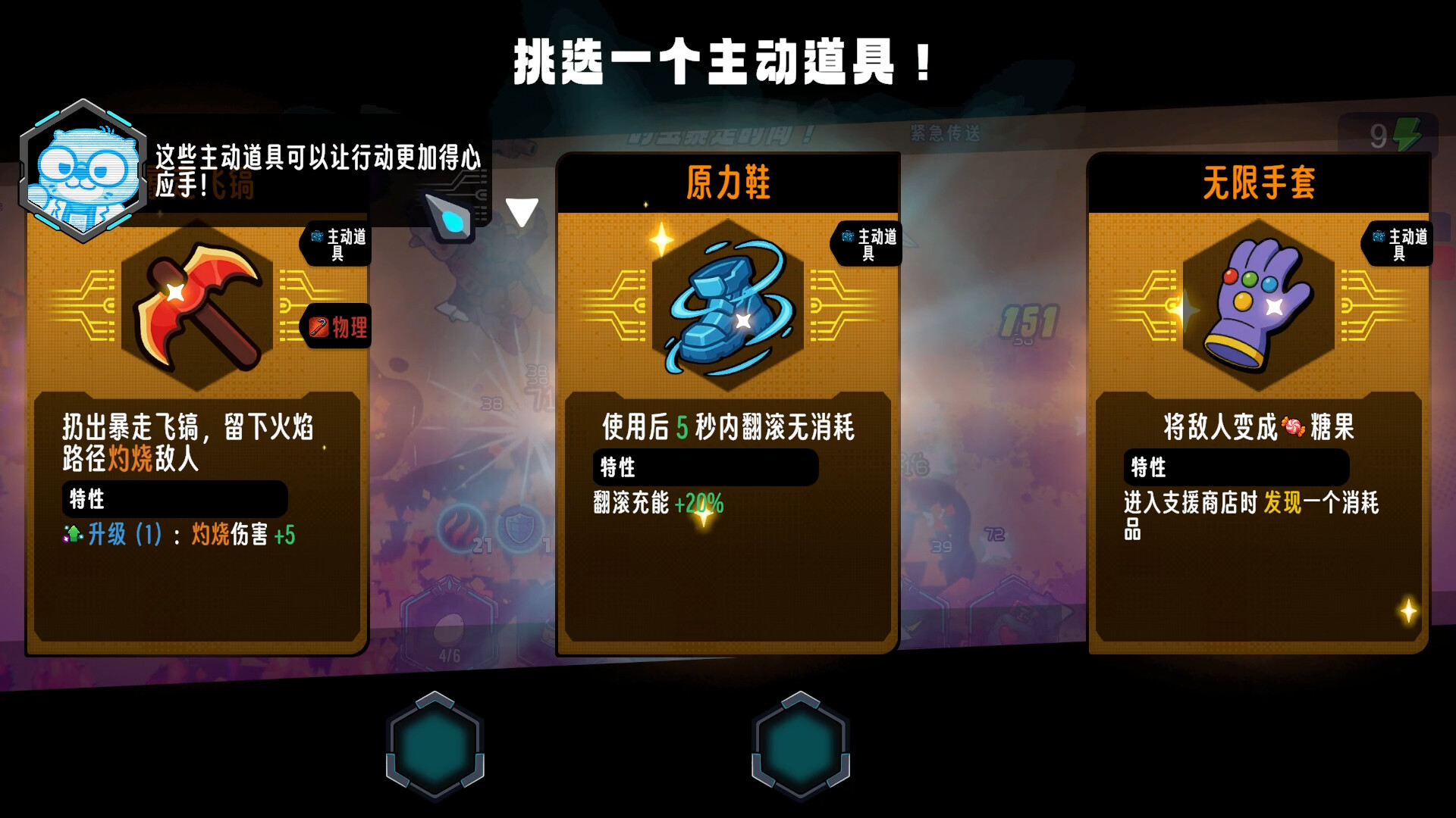 PAW ALLIANCE screenshot 6