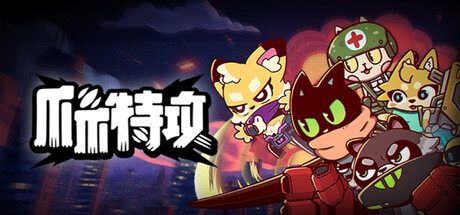 PAW ALLIANCE — Steam header