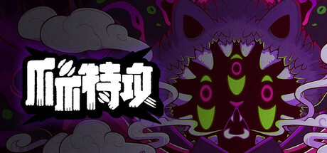 PAW ALLIANCE Cover Image