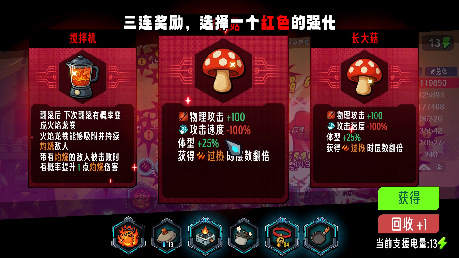 PAW ALLIANCE screenshot 2