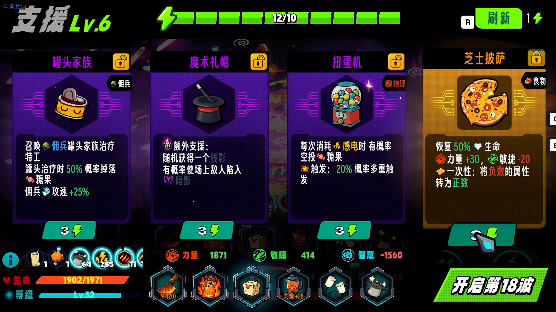 PAW ALLIANCE screenshot 4