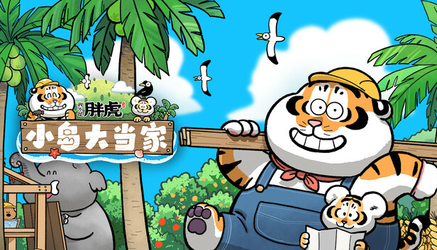 Alexander the Fat Tiger on Steam