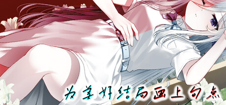 Ending the Happy Route