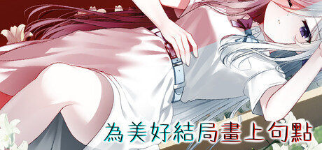 Ending the Happy Route