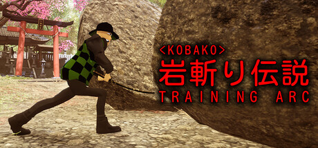 <Kobako> Training Arc | 岩斬り伝説