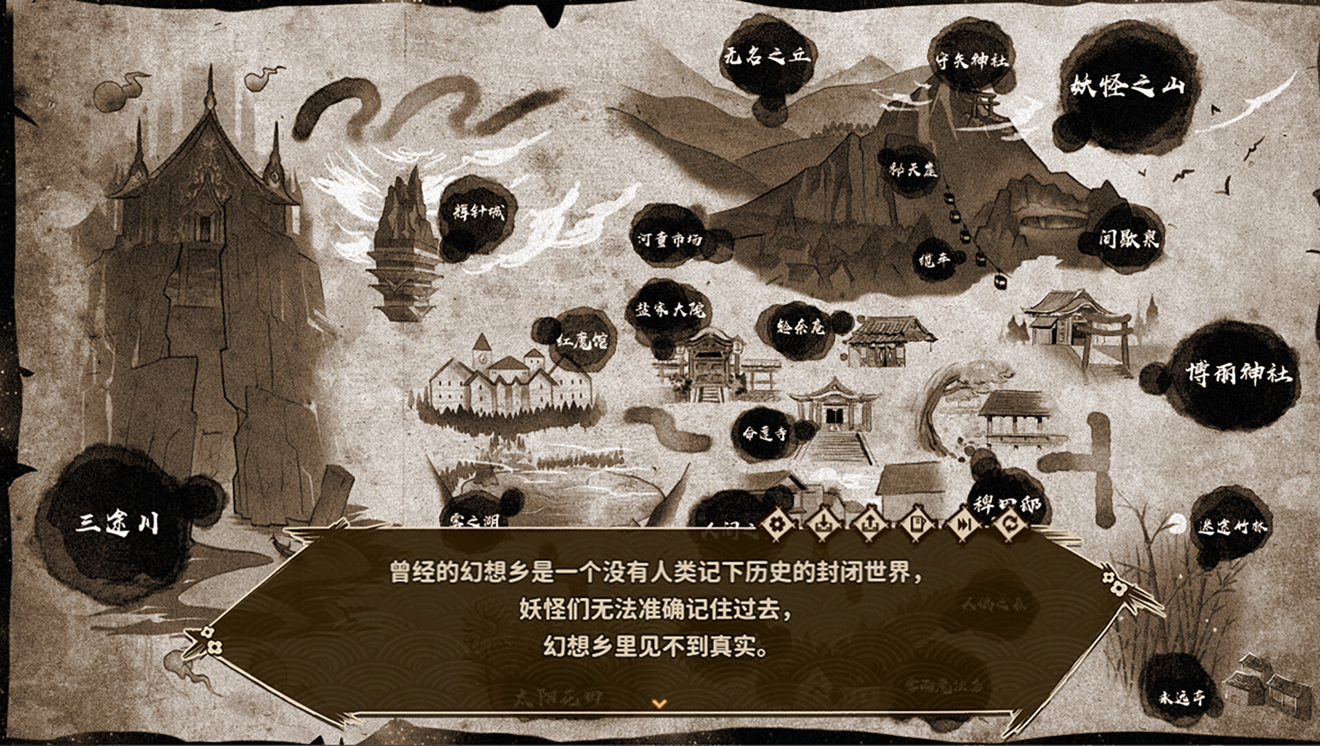 东方求闻编年史~Ark of Eternal Recollection Demo on Steam 东方求闻编年史~Ark of Eternal Recollection Demo on Steam
