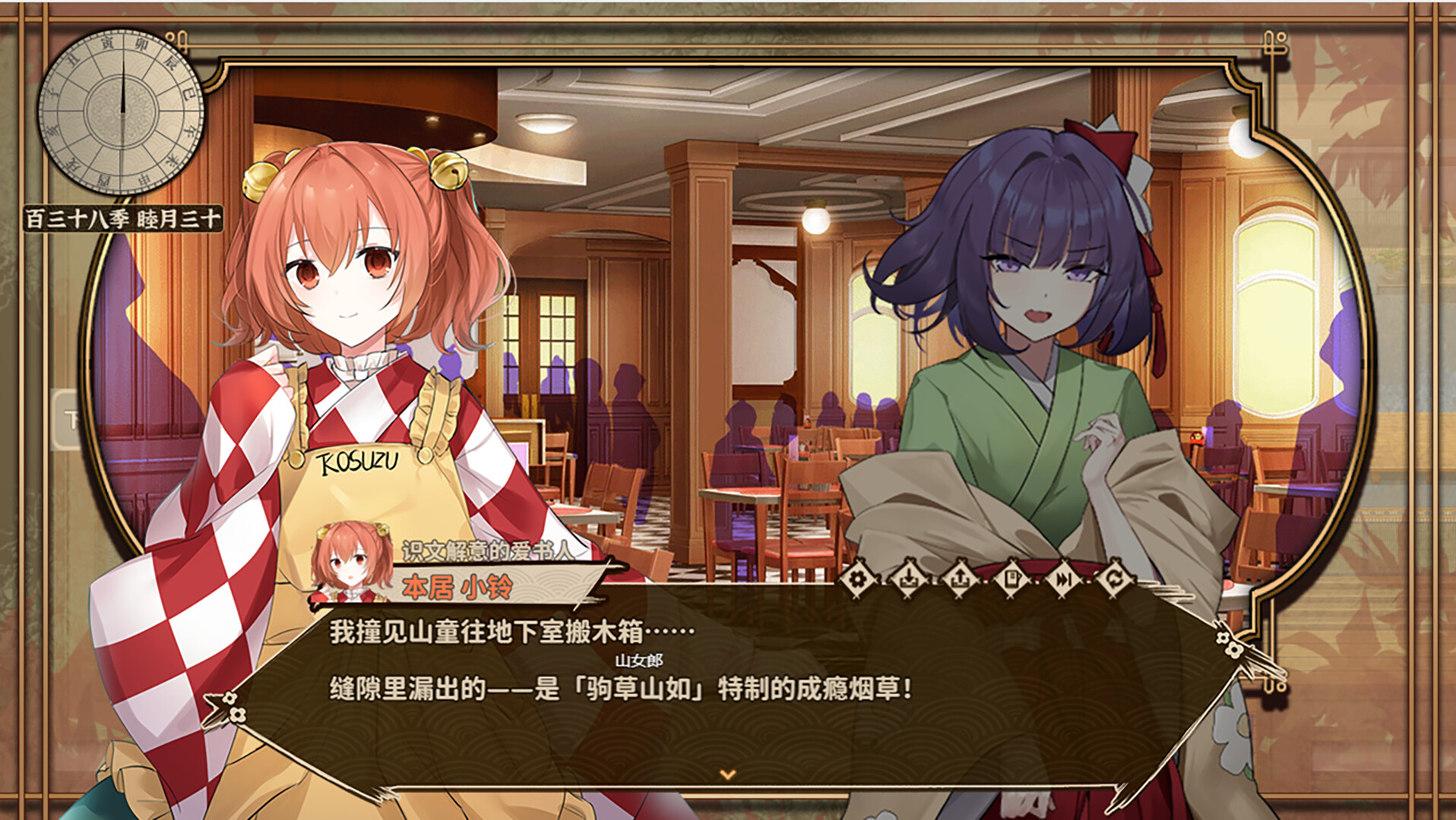 东方求闻编年史~Ark of Eternal Recollection Demo on Steam 东方求闻编年史~Ark of Eternal Recollection Demo on Steam