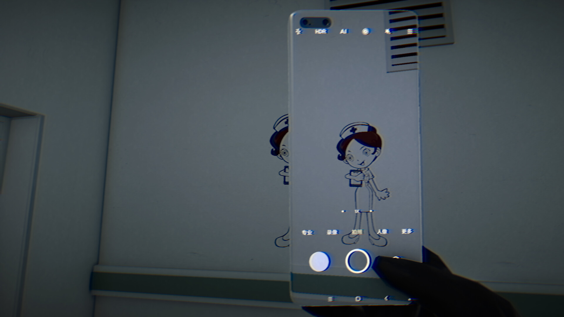 EXIT screenshot 4