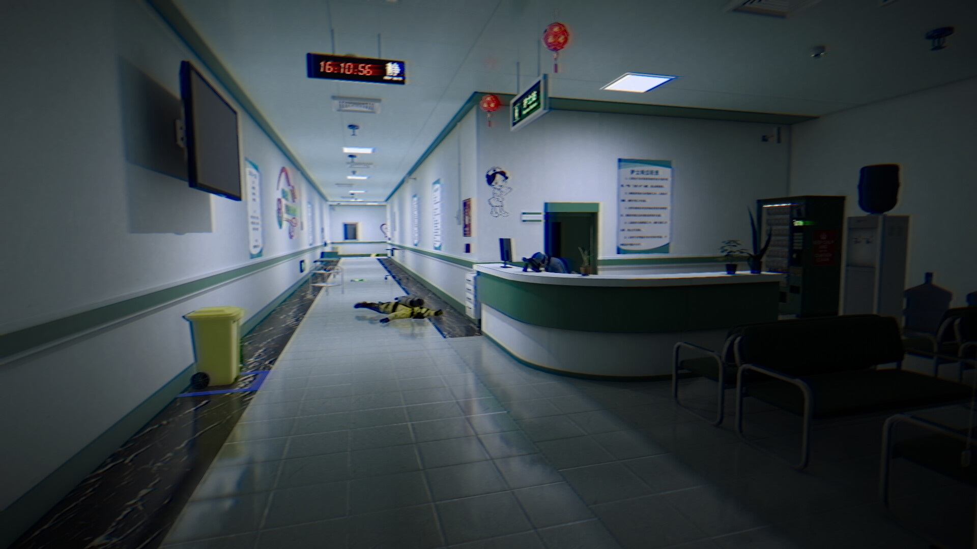 EXIT screenshot 1