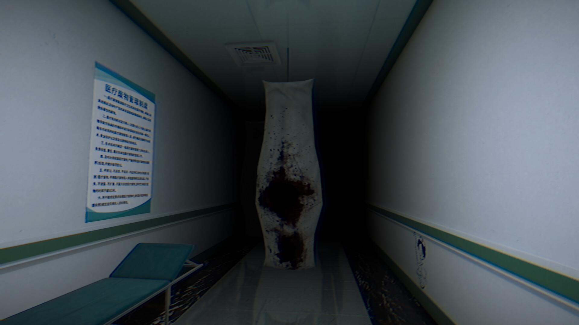 EXIT screenshot 2