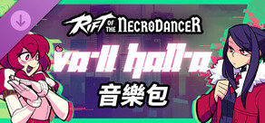 《Rift of the NecroDancer》:VA-11 Hall-A 音樂包