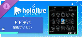 Rift of the NecroDancer: hololive - "BIBBIDIBA"
