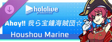 Rift of the NecroDancer: hololive - "Ahoy!! 我ら宝鐘海賊団☆"
