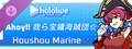 Rift of the NecroDancer: hololive - "Ahoy!! 我ら宝鐘海賊団☆"