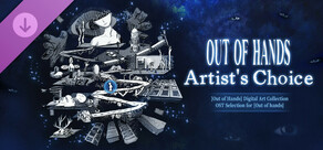 Out of hands - Collector's Edition Upgrade Package