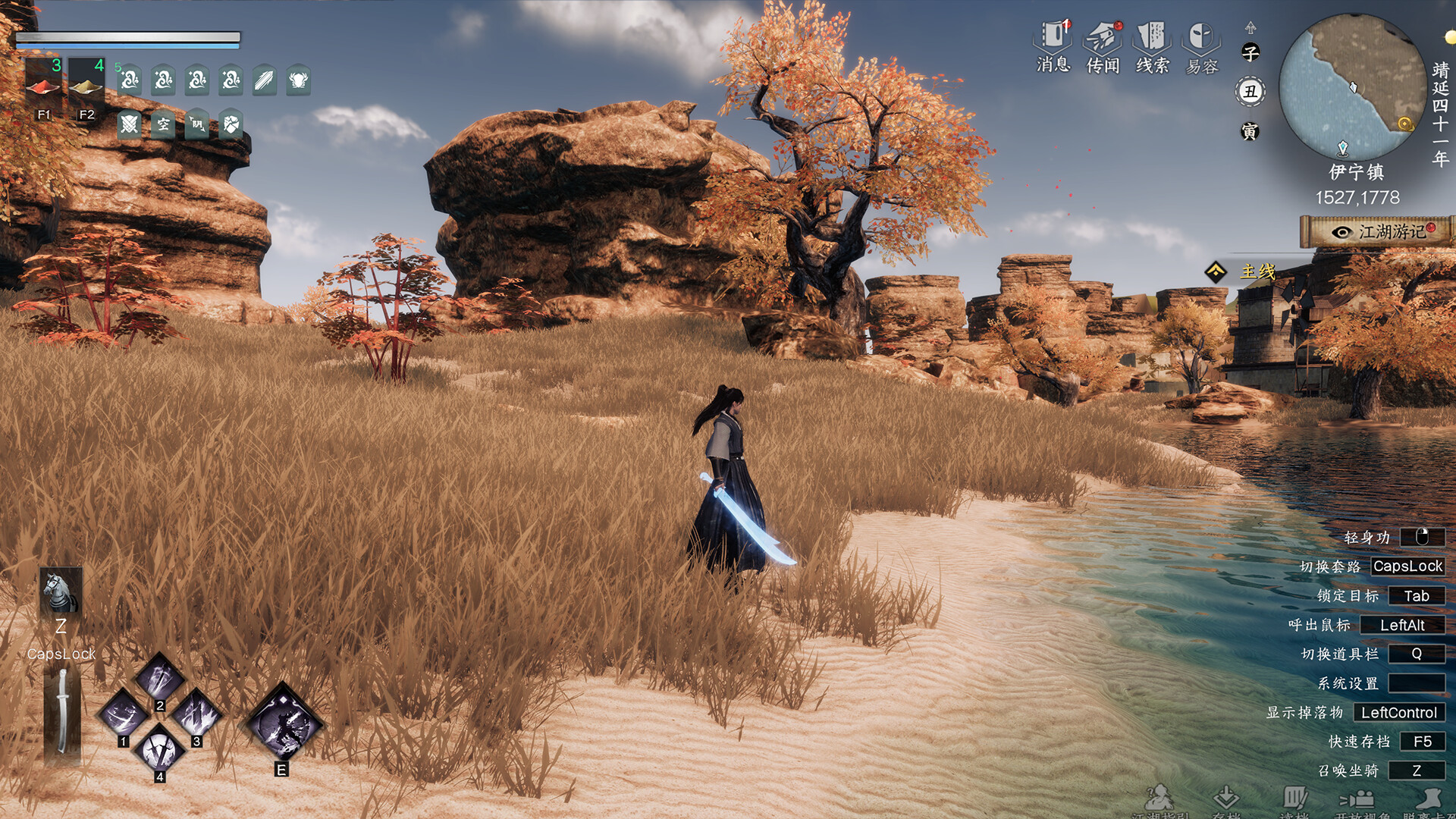 下一站江湖Ⅱ-纯玩法DLC（免费）《武林纷争》 screenshot 2