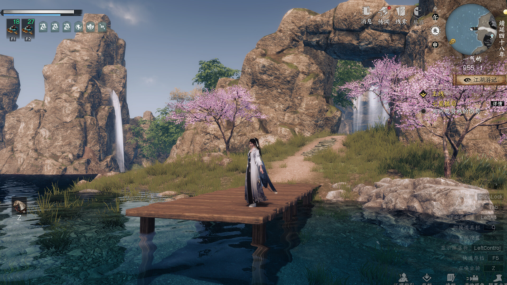 下一站江湖Ⅱ-纯玩法DLC（免费）《武林纷争》 screenshot 3