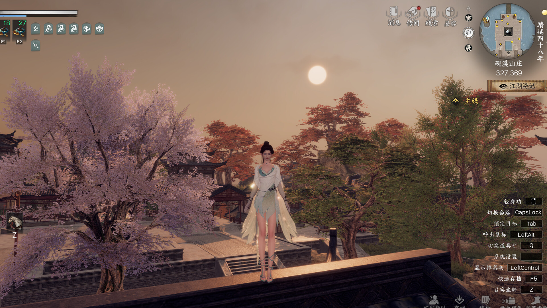 下一站江湖Ⅱ-纯玩法DLC（免费）《武林纷争》 screenshot 1