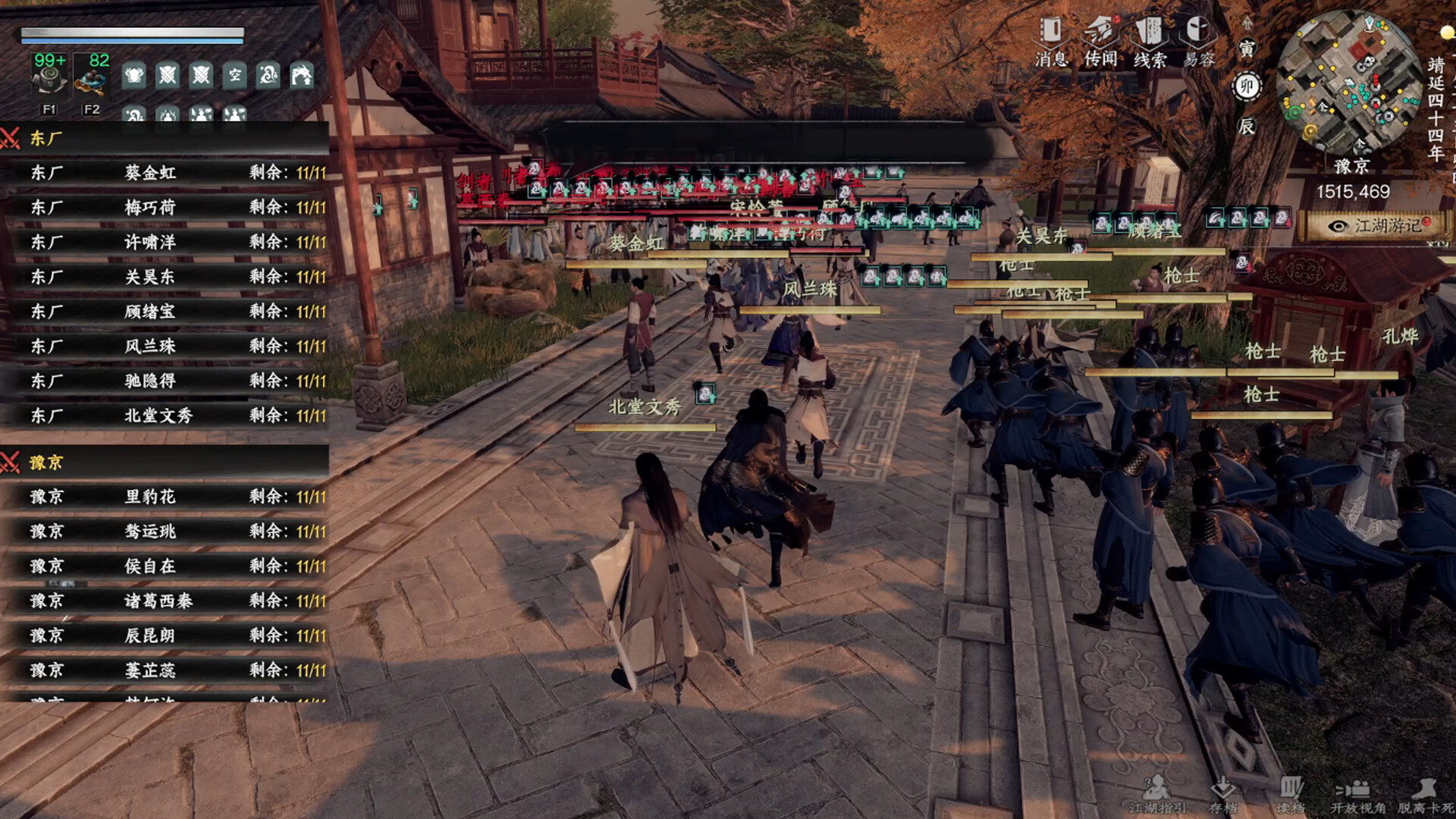 下一站江湖Ⅱ-纯玩法DLC（免费）《武林纷争》 screenshot 4