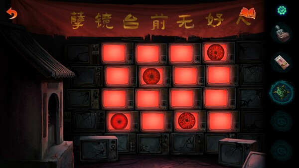 Paper Bride 7 Lethal Bond screenshot