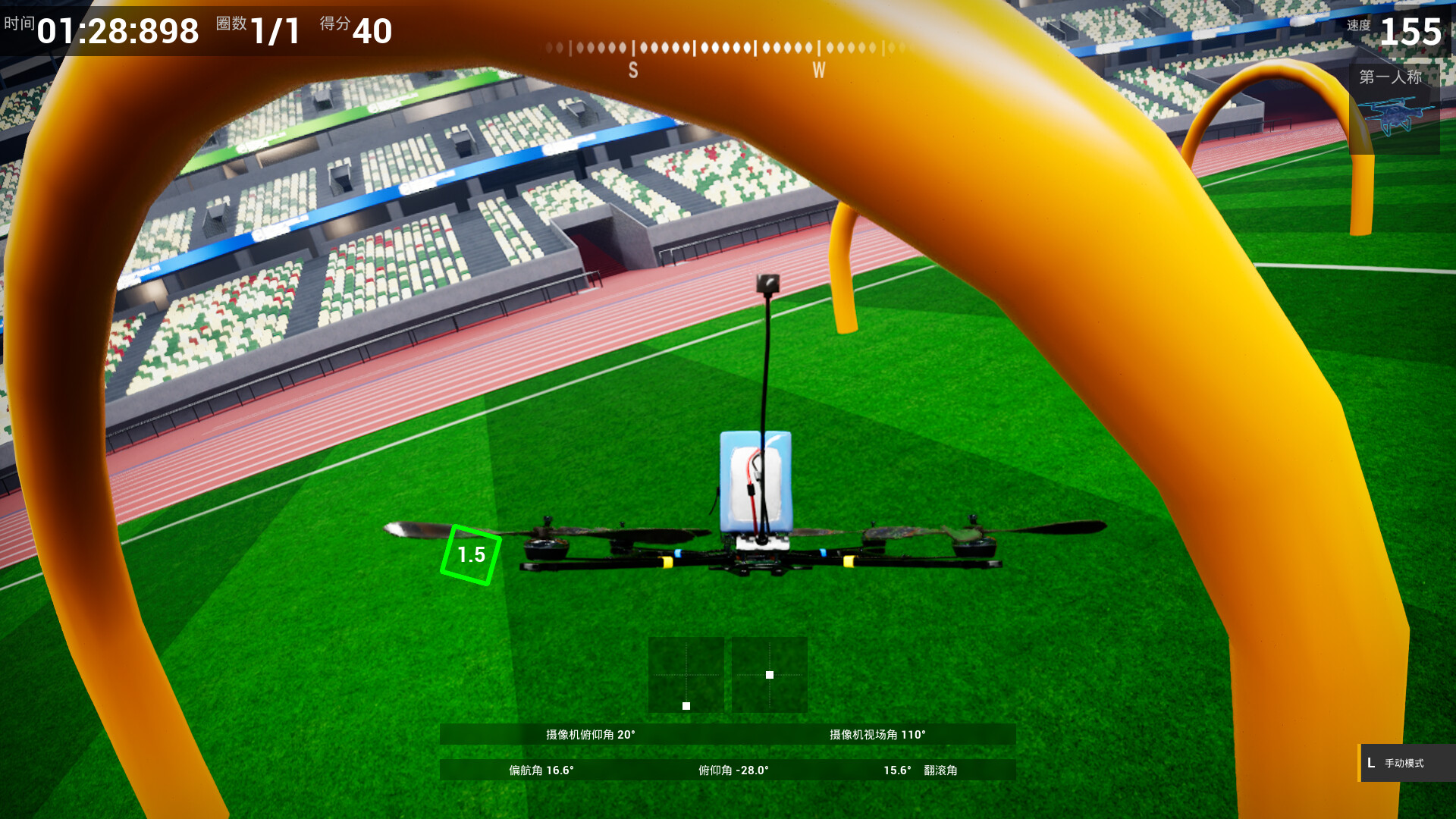 X飞行俱乐部：FPV无人机模拟器 screenshot 5