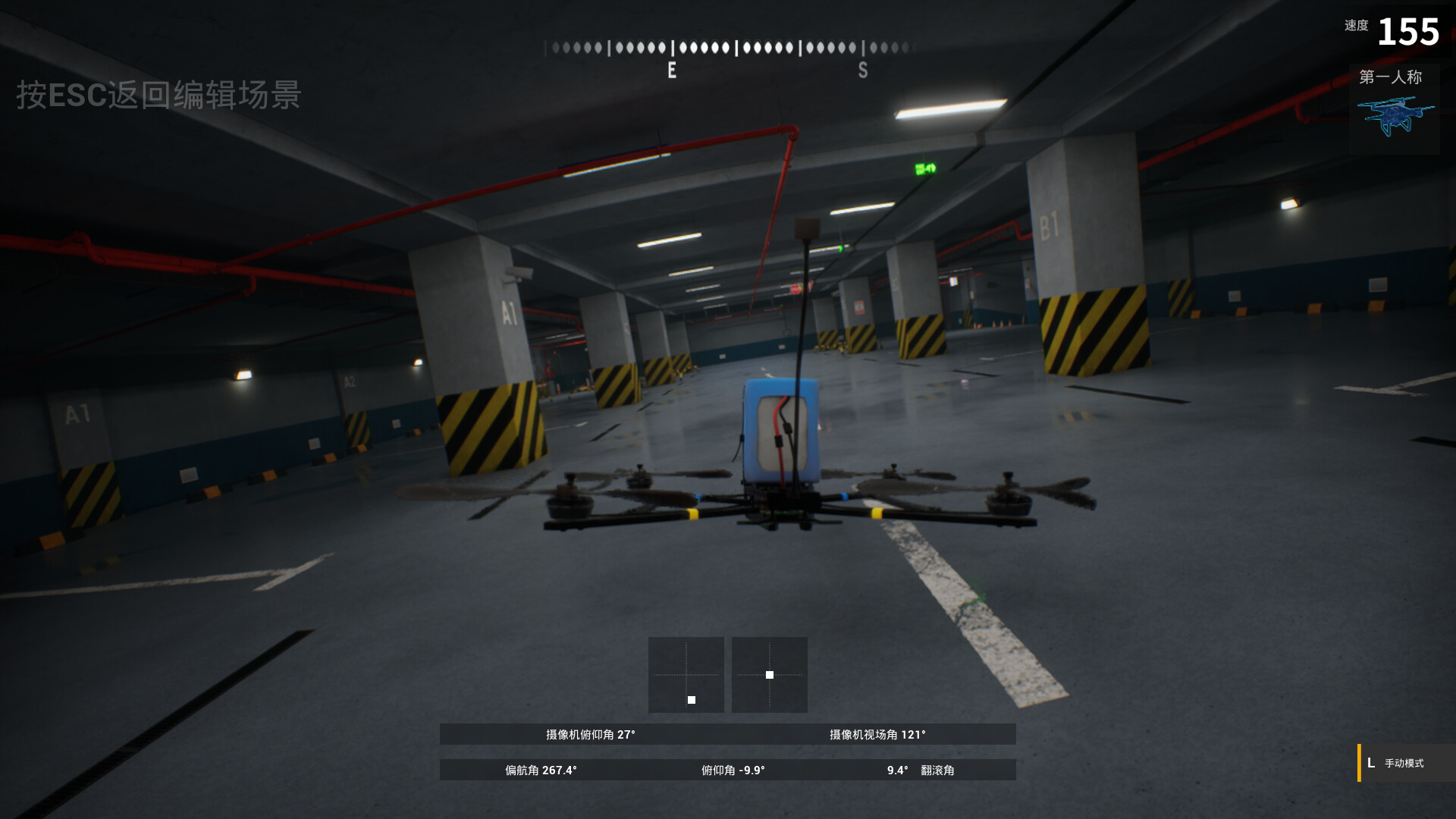 X飞行俱乐部：FPV无人机模拟器 screenshot 1