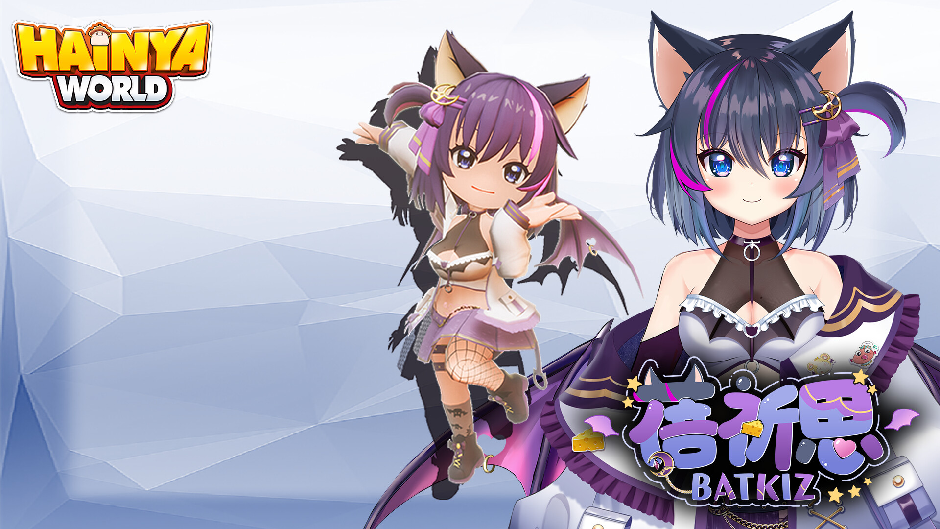 Batkiz_001 screenshot 1