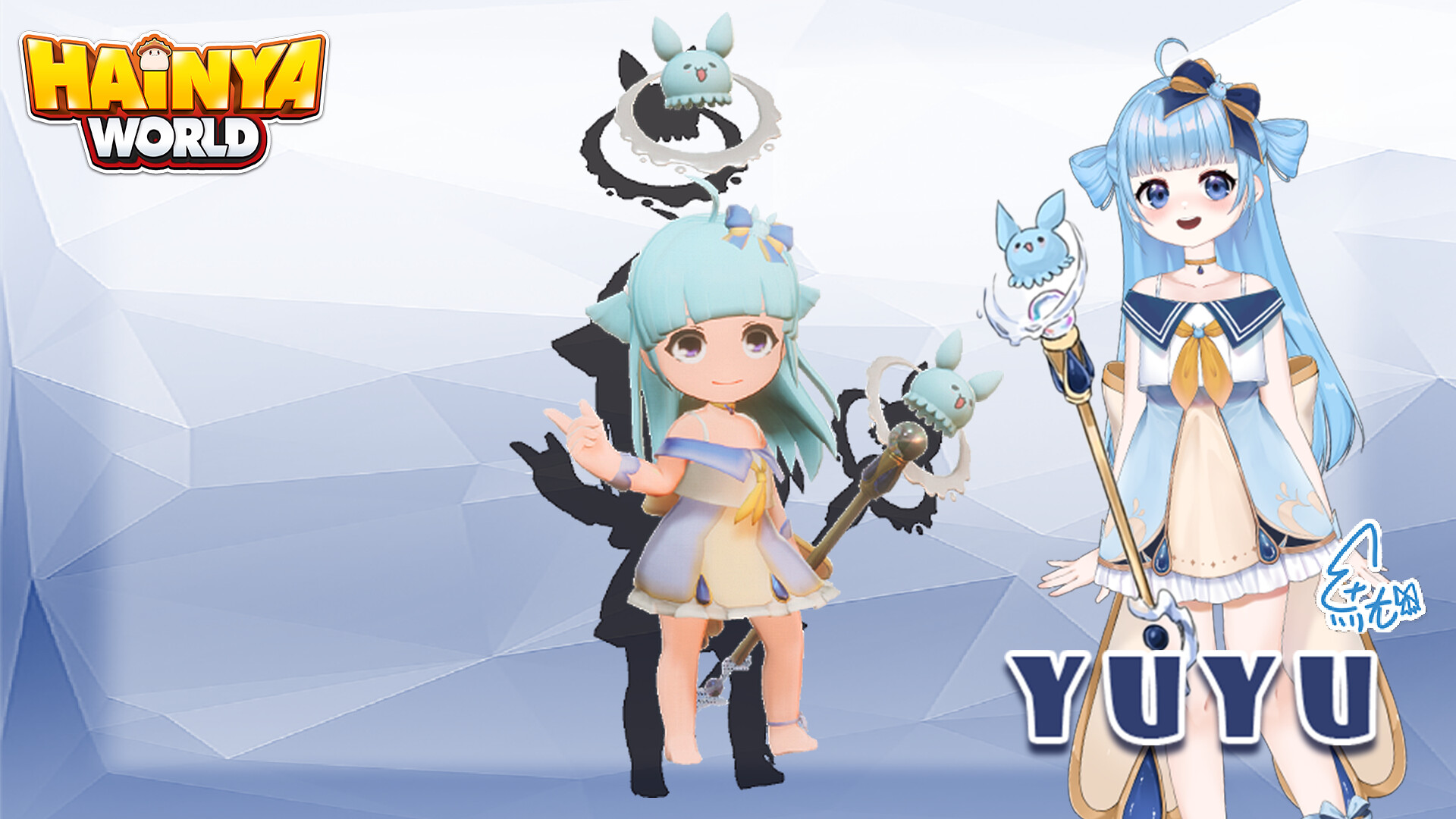 Yuyu_001 screenshot 1