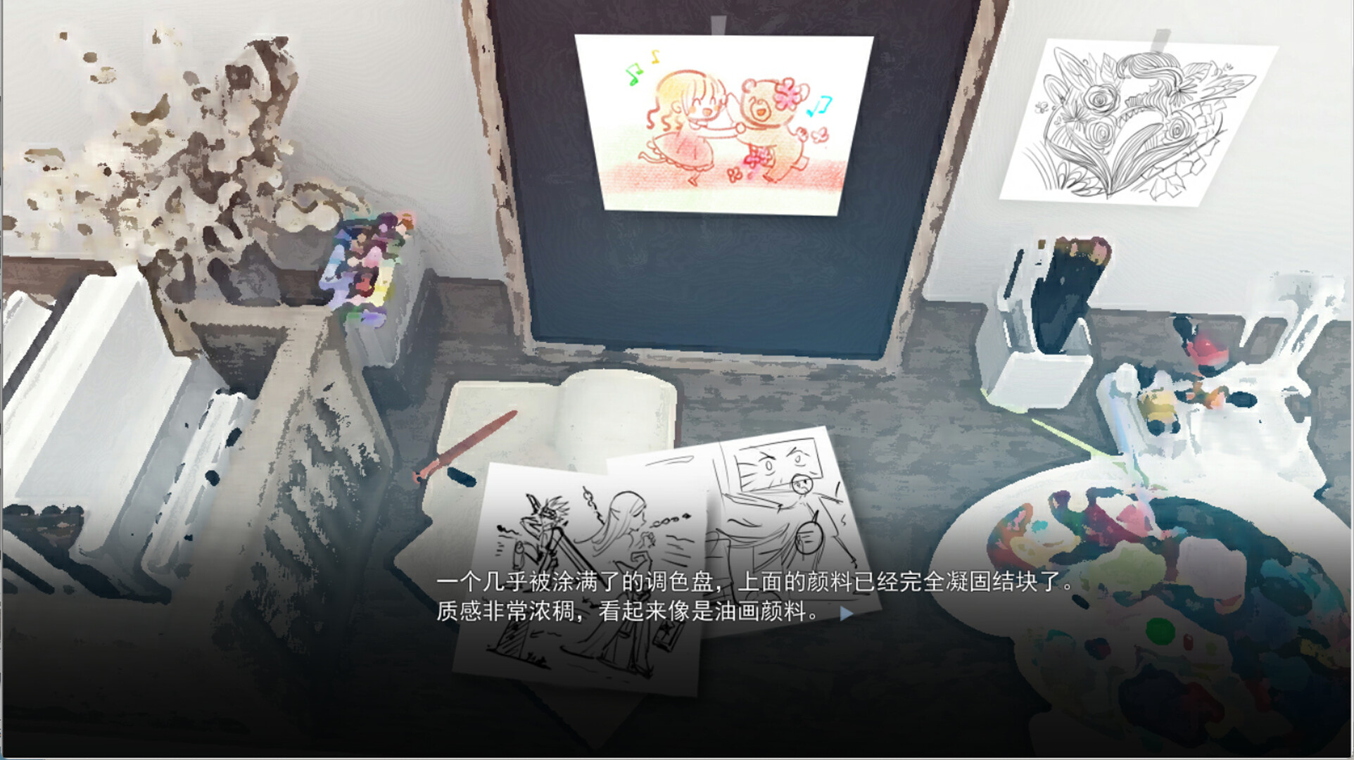 SAS：绝响诡计 | Case0 风暴蝴蝶 screenshot 4