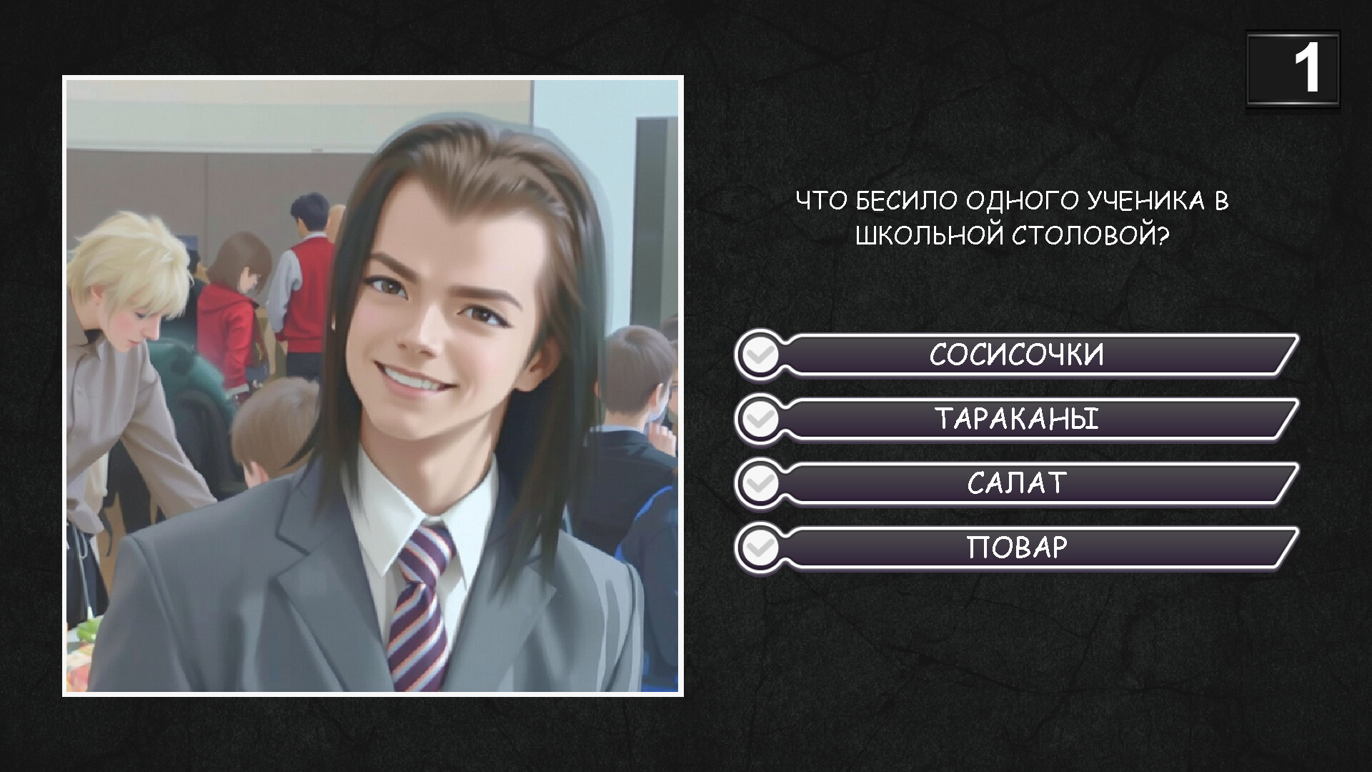 МЕМАСИКИ screenshot 2
