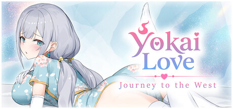 妖恋西游 — Steam header