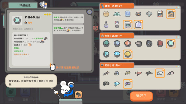 Screenshots