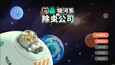 截图 #2